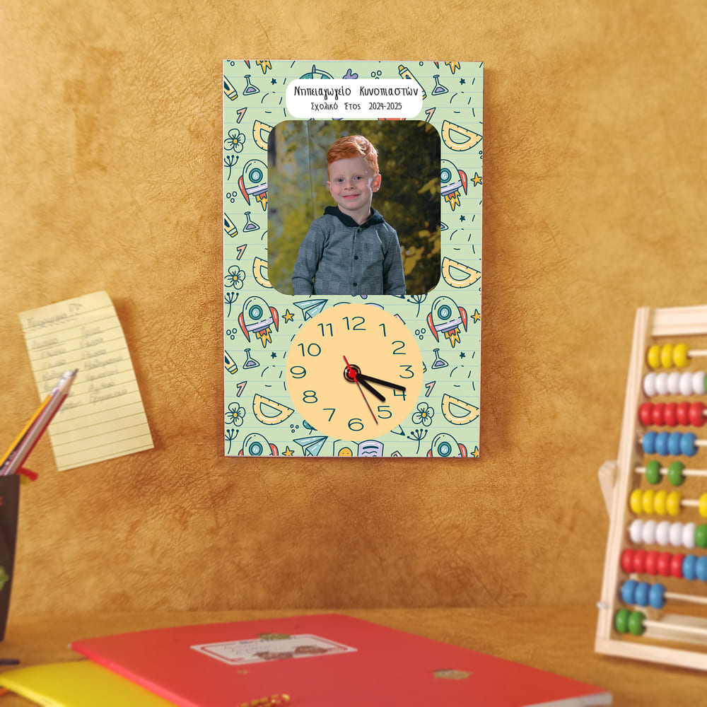 Σχολική ημέρα